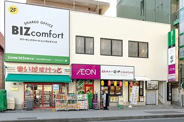 埼玉エリア和光市相談窓口