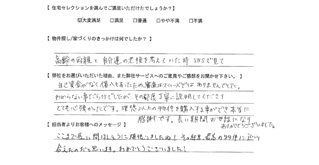 掲載写真JPEG