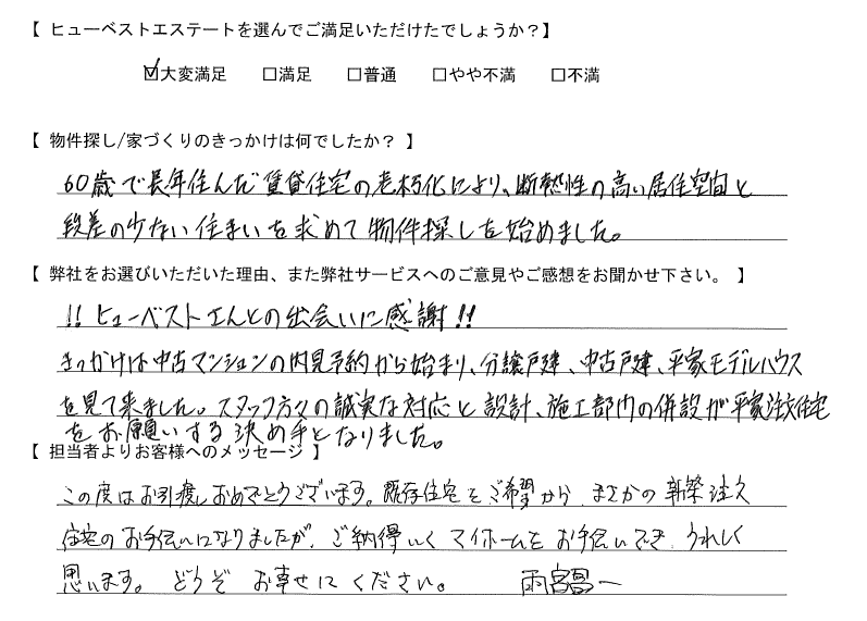 20260327_112903 加工