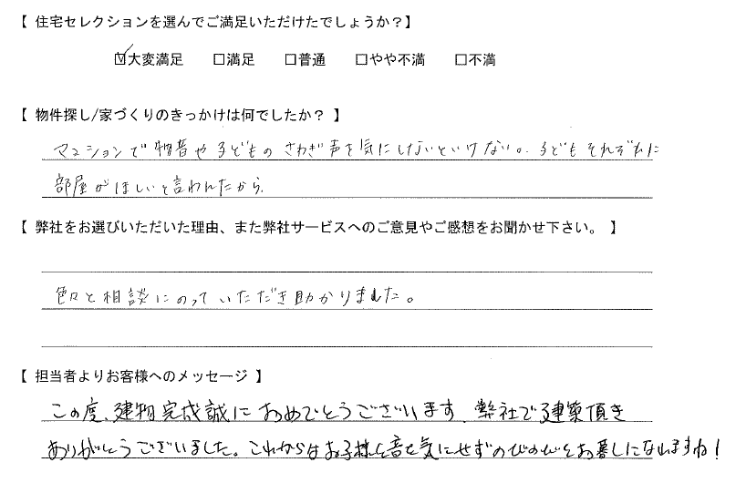 アンケート犬Ｔ