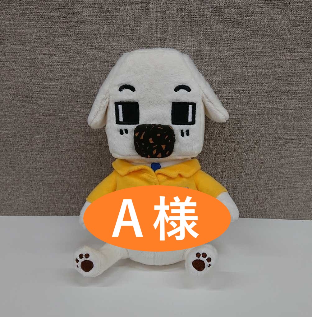 アンケート犬Ａ